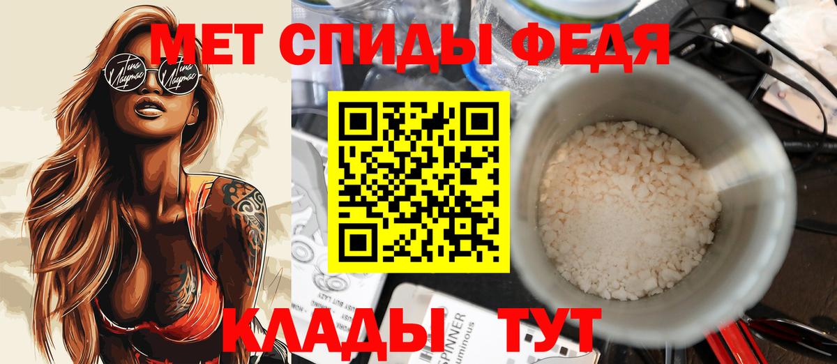 АМФЕТАМИН Розовый Хасавюрт