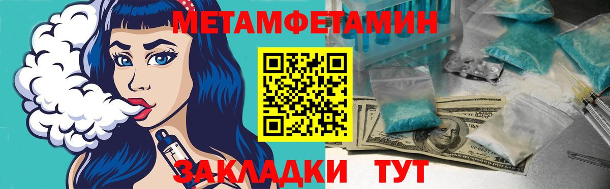 Амфетамин 98%  Вход с VPN  Амфетамин  Хасавюрт 