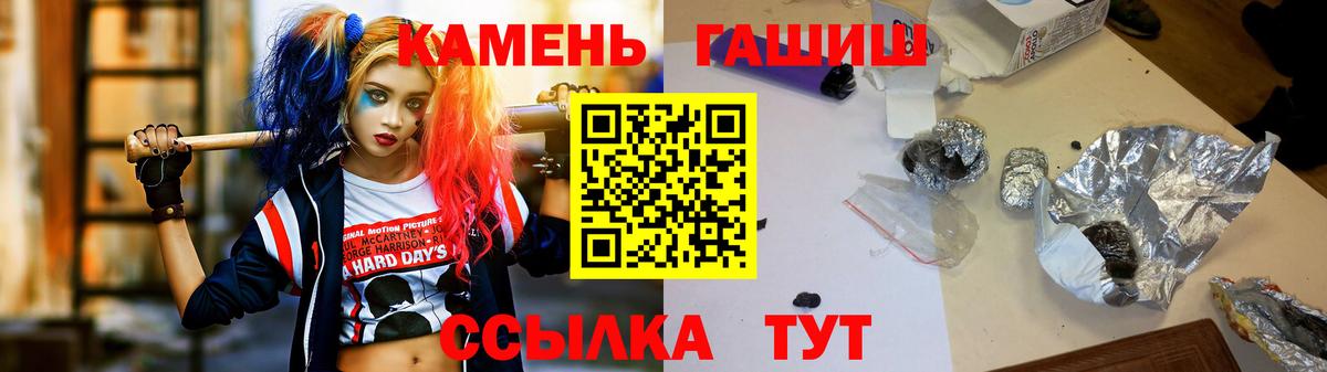 ГАШ индика сатива Хасавюрт