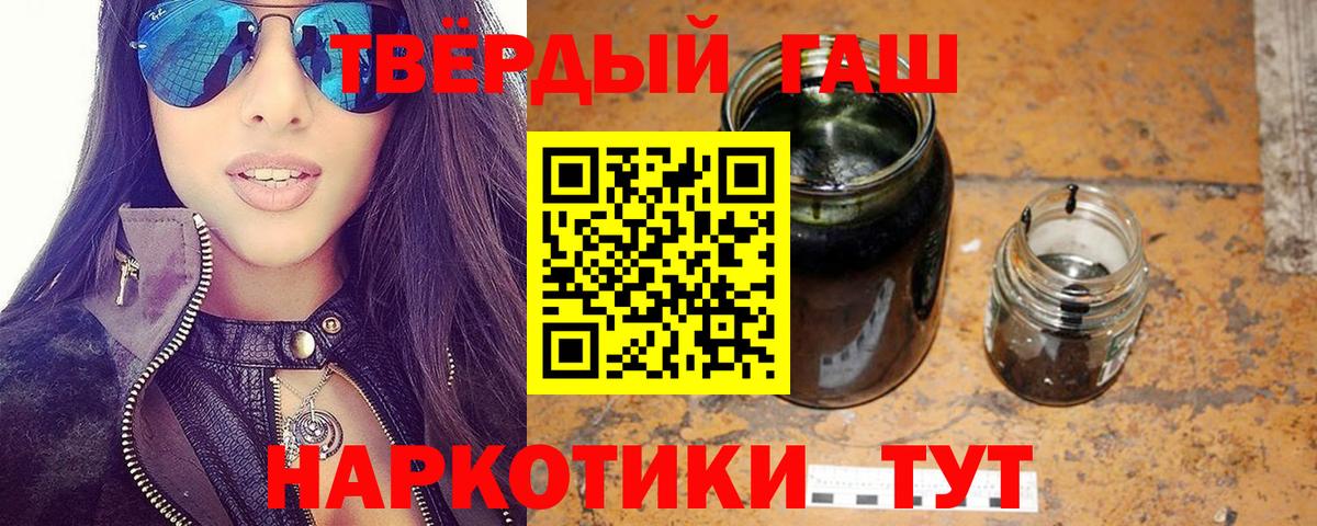 ГАШ хэш  Вход с VPN  Хасавюрт 