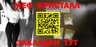 синтетический гашиш Наро-Фоминск