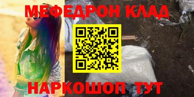 синтетический гашиш Наро-Фоминск