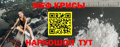 синтетический гашиш Наро-Фоминск