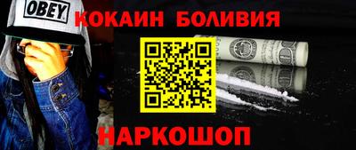 соль ск Нарткала