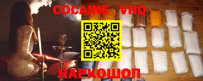 apvp Нальчик
