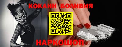 синтетический гашиш Наро-Фоминск