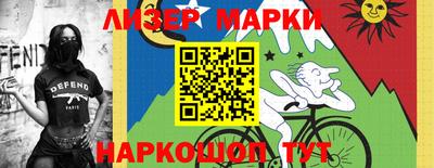 синтетический гашиш Наро-Фоминск