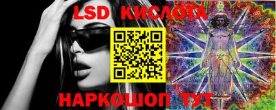 синтетический гашиш Наро-Фоминск