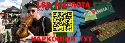 соль ск Нарткала