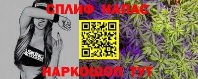 синтетический гашиш Наро-Фоминск