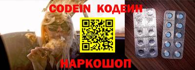 синтетический гашиш Наро-Фоминск