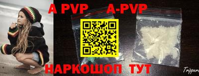 синтетический гашиш Наро-Фоминск