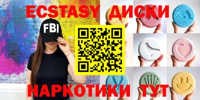 синтетический гашиш Наро-Фоминск