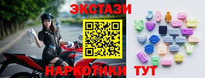 соль ск Нарткала