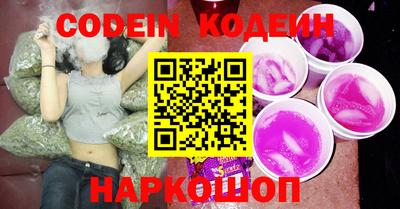 синтетический гашиш Наро-Фоминск