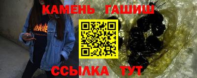 соль ск Нарткала