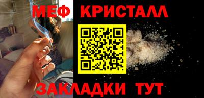 синтетический гашиш Наро-Фоминск