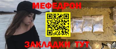 синтетический гашиш Наро-Фоминск