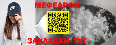 соль ск Нарткала