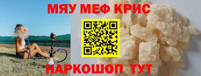 синтетический гашиш Наро-Фоминск