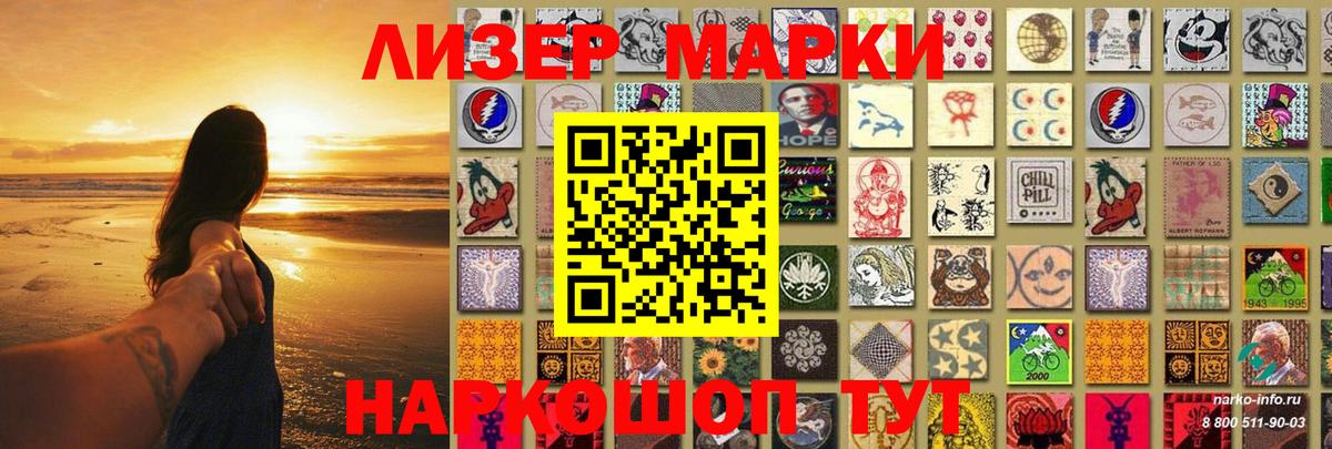 LSD-25 экстази кислота Хасавюрт