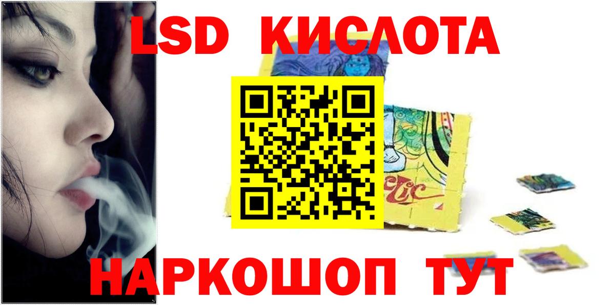 ЛСД экстази ecstasy  omg маркетплейс  Лсд 25 экстази кислота  Хасавюрт  Вход с VPN 
