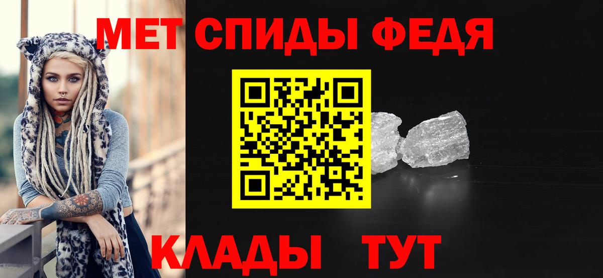 МЕТАМФЕТАМИН Декстрометамфетамин 99.9% Хасавюрт