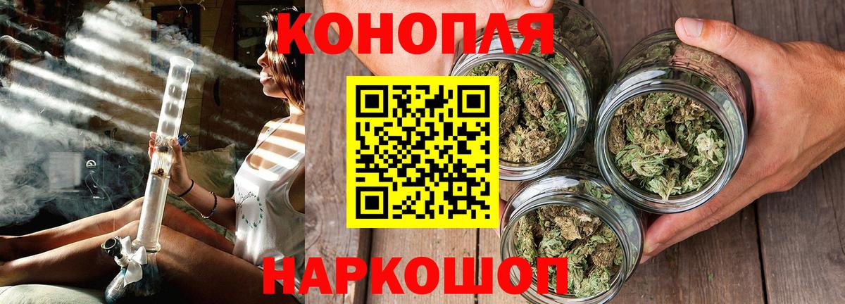Каннабис конопля  Вход с VPN  Бошки марихуана MAZAR  Хасавюрт 